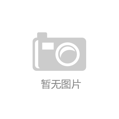 成都铁路港经开区加速打造西南最大BOPP